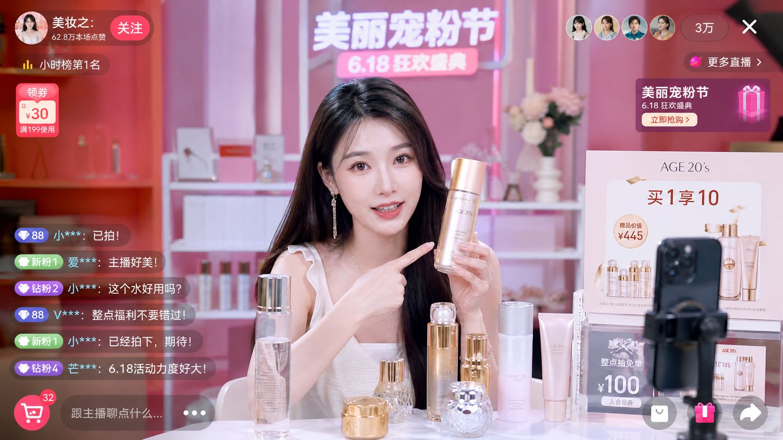 小宝探花